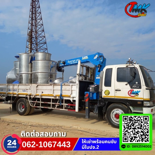 รถเฮี๊ยบ5ตันระยอง