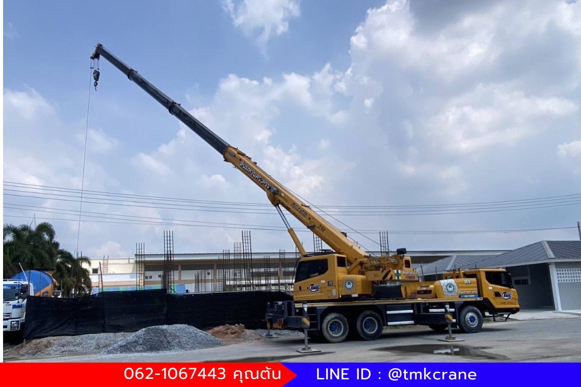 ระบบควบคุมอัจฉริยะ Smart Crane